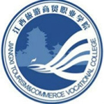 江西旅游商贸职业学院