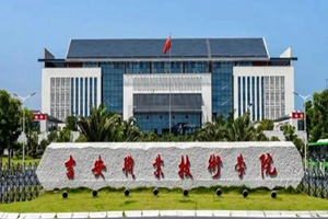 吉安职业技术学院