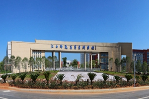 江西师范高等专科学校