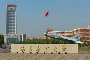 南昌航空大学
