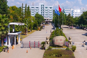 上饶职业技术学院